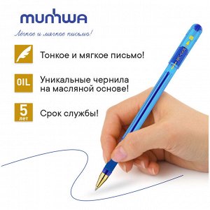 Ручка шариковая MunHwa ""MC Gold"" синяя, 0,7мм, грип, штрих-код
