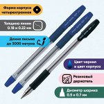 Набор ручек шариковых Pilot BPS-GP, резиновый упор, 0.7 мм, масляная основа, 2 синих + 1 чёрная, BPS-GP-F