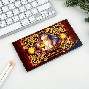 Планинг мини-календарь на обложке, 50л "С Новым годом"