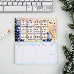 Планинг мини-календарь на обложке, 50л "С Новым годом"