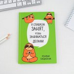 Офисная канцелярия, ежедневники, блокноты