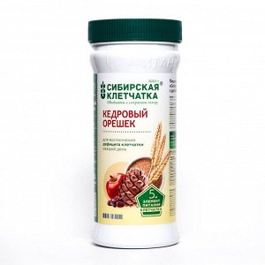 Сибирская клетчатка кедровый орешек, 280 г