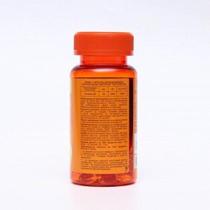 Витамин Д3 2000 МЕ Urban Formula, 30 капсул
