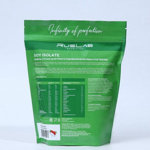 Протеин RusLabNutrition SOY Isolate 100% (800 гр),клубника со сливками