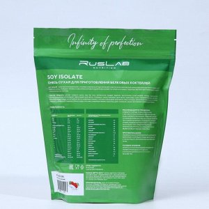 Протеин RusLabNutrition SOY Isolate 100% (800 гр), клубника со сливками, спортивное питание