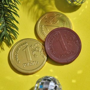 Набор шоколадных монет «От кредитов сберегин», 5 шт. x 6 г.