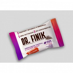 Конфеты финиковые DR.FINIK шоколадный трюфель с грецким орехом, без сахара, 150 г