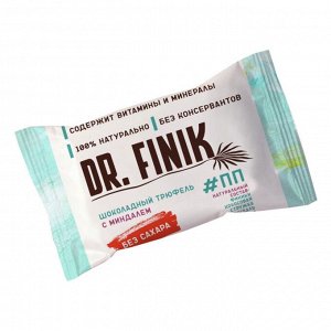Конфеты финиковые DR.FINIK шоколадный трюфель с миндалем, без сахара, 150 г