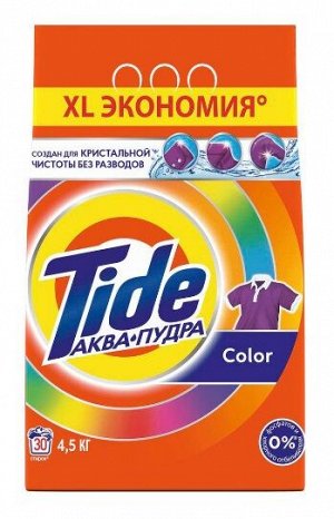 Стиральный порошок Tide Автомат Color, 4.5 кг (30 стирок)