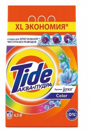 Стиральный порошок Tide Автомат 2в1 Lenor Color, 4.5 кг (30 стирок)