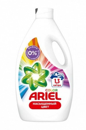 Гель для стирки Ariel Color Reveal, 1.3 л (20 стирок)