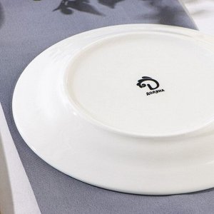 Тарелка фарфоровая десертная Доляна Ternura, d=20,5 см
