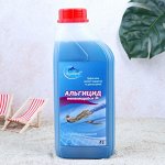 Химия для бассейнов