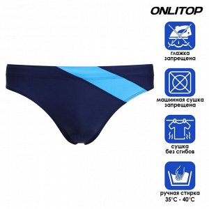 ONLITOP Плавки для плавания 201, цвет тёмно-синий/бирюза