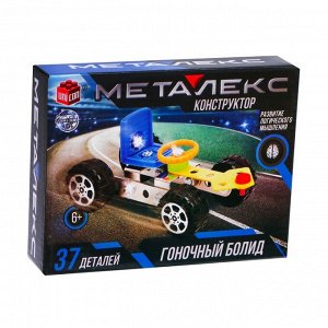 Конструктор металлический «Гоночная Машина», 37 деталей