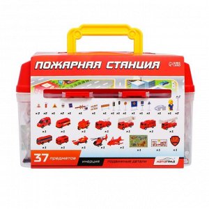 Набор игровой «Пожарная станция», машинки 12 шт., с дорожными знаками и игровым полем