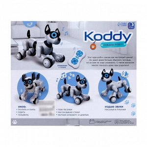 Робот-игрушка радиоуправляемый Собака Koddy, световые и звуковые эффекты, русская озвучка