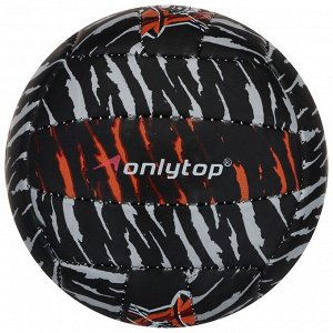 Мяч волейбольный ONLYTOP «Тигр», ПВХ, машинная сшивка, 18 панелей, размер 2, 152 г