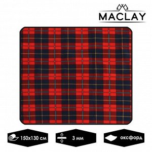 Maclay Коврик туристический 150 х 130 см, цвета МИКС