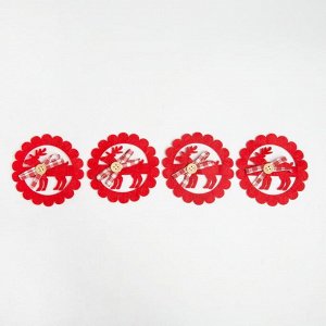 Новогодний набор колец для салфеток "Олень" 4 шт, d=9 см, 100% п/э, фетр