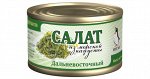 Салат из морской капусты 220г. №5 ТУ