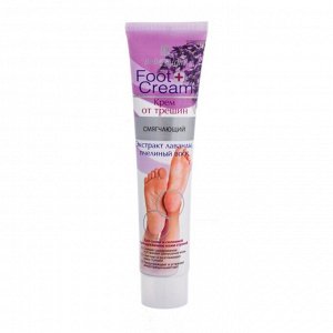 B.J.Foot cream Крем для ступней  от трещин смягчающий экстракт Лаванды+пчелиный воск 125мл.