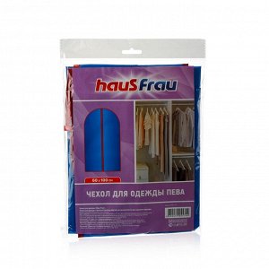 Haus Frau Чехол д/одежды 60х100 /144/ 3077682