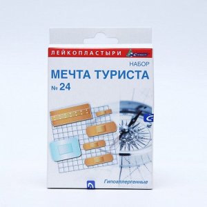 Лейкопластырь бактерицидный "С-пласт", набор, "Мечта туриста", 24 шт.