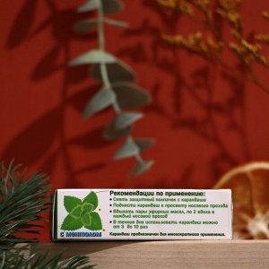 Vitamuno Карандаш-ингалятор от простуды с ментолом