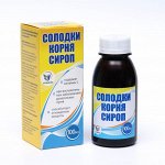 Сироп корня солодки Vitamuno, с витамином С, 100 мл