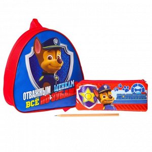 Paw Patrol Детский набор рюкзак + пенал