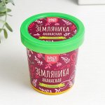 Набор для выращивания растений &quot;Вырасти, Дерево! Земляника ананасная&quot;