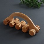 Массажёр «Гусеница», 18 ? 5,5 ? 8 см, 10 колёс, деревянный