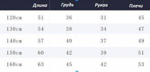Свитшот детский