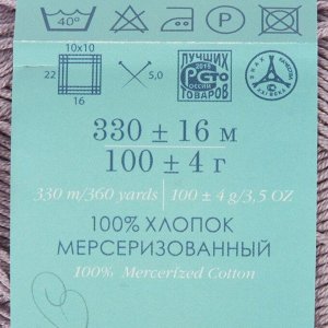 Пряжа "Летняя" 100%мерсеризованный хлопок 330м/100гр (25-Кристалл)
