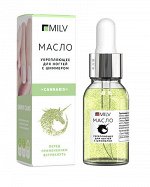 Укрепляющее масло для ногтей со смолой мастикового дерева и шиммером «CANNABIS». 15 мл