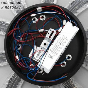 Люстра с ПДУ 1095/5BK LED 190Вт диммер черный 62х62х10 см