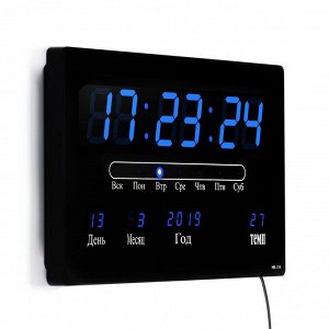 Часы электронные настенные, будильник, календарь, термометр, 20 х 3 х 33 см, от сети, синие