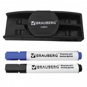 Набор для магнитно-маркерной доски (магн. стиратель, 2 маркера 5мм: черный, синий), BRAUBERG, 236853