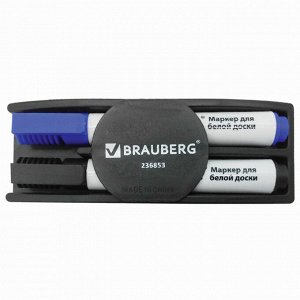 Набор для магнитно-маркерной доски (магн. стиратель, 2 маркера 5мм: черный, синий), BRAUBERG, 236853