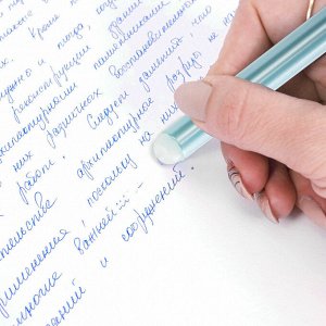 Ручка стираемая гелевая STAFF College EGP-664, СИНЯЯ, узел 0,5 мм, линия письма 0,38 мм, 143664