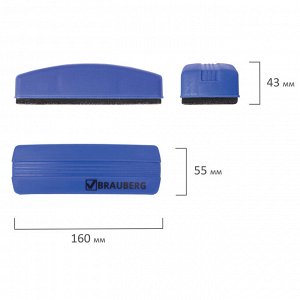 Стиратель магнитный для магнитно-маркерной доски (55х160 м), упаковка с подвесом, BRAUBERG, 230997