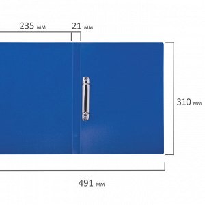 Папка на 2 кольцах BRAUBERG Office, 21мм, синяя, до 120 листов, 0,5мм, 221611