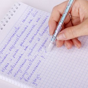 Ручка стираемая гелевая ЮНЛАНДИЯ &quot;Совята&quot;, СИНЯЯ, корпус ассорти, узел 0,5мм, линия 0,35мм, 1 шт, 143658