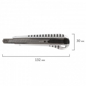 Нож канцелярский 9 мм BRAUBERG "Metallic", метал. корпус (рифленый), автофиксатор, блистер, 236971