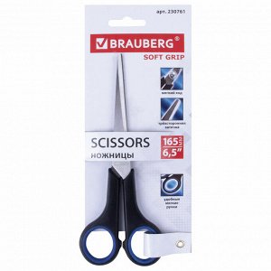 Ножницы BRAUBERG "Soft Grip", 165 мм, черно-синие, резиновые вставки, 3-х сторонняя заточка, 230761