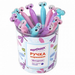 Ручка фигурная шариковая ЮНЛАНДИЯ "Стрекоза", корпус ассорти, СИНЯЯ, узел 0,7мм, 1 шт, 143789
