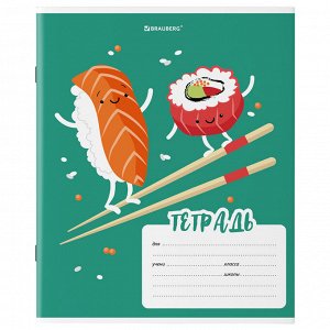 Тетрадь 18 листов, КЛЕТКА, BRAUBERG, обложка картон, Tasty food, 106478