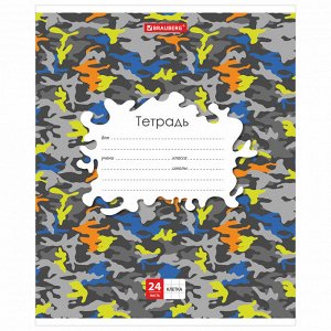 Тетрадь 24 листа КЛЕТКА, BRAUBERG, обложка картон, КАМУФЛЯЖ, 403584