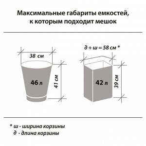 Мешки для мусора БИОРАЗЛАГАЕМЫЕ 60л зеленые в рулоне 20шт прочные, ПНД 15мкм, 60х70см, LAIMA, 601401